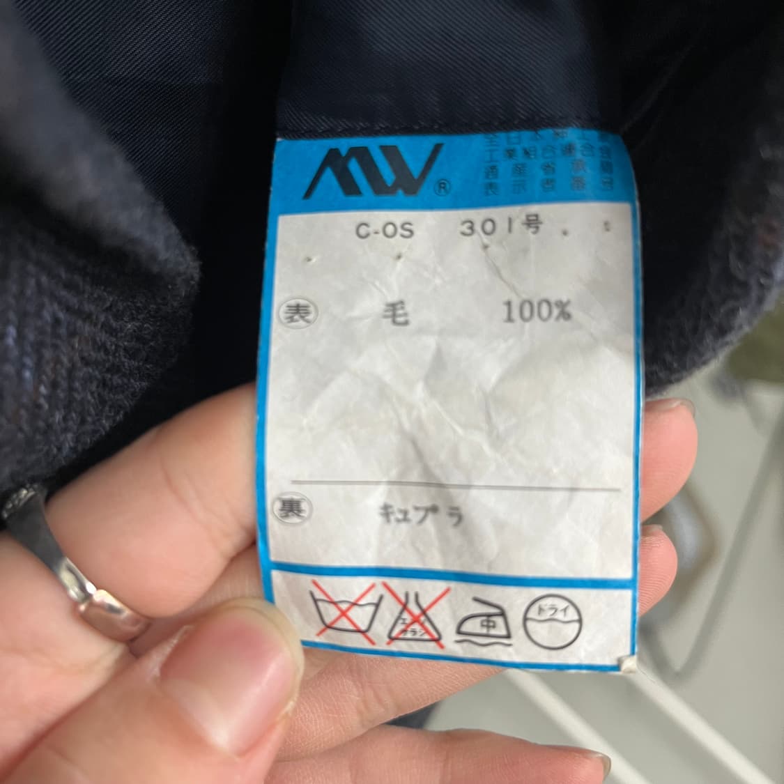 폴스미스 헤링본 울 자켓 남L 상품이미지7