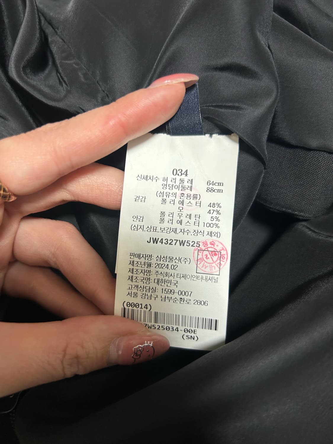 준지 셋업 -미착용새상품- 상품이미지9