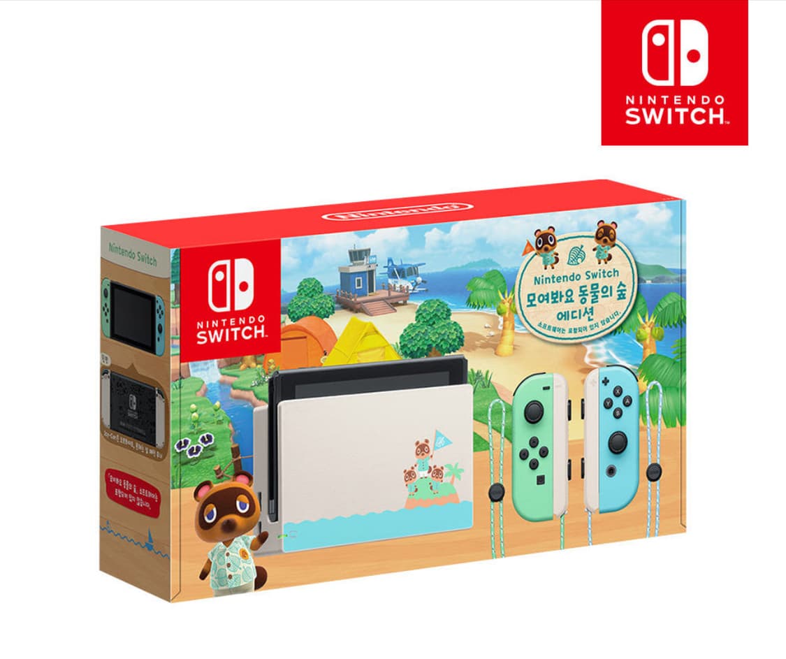 닌텐도 스위치 동물의 숲 에디션 상품이미지1