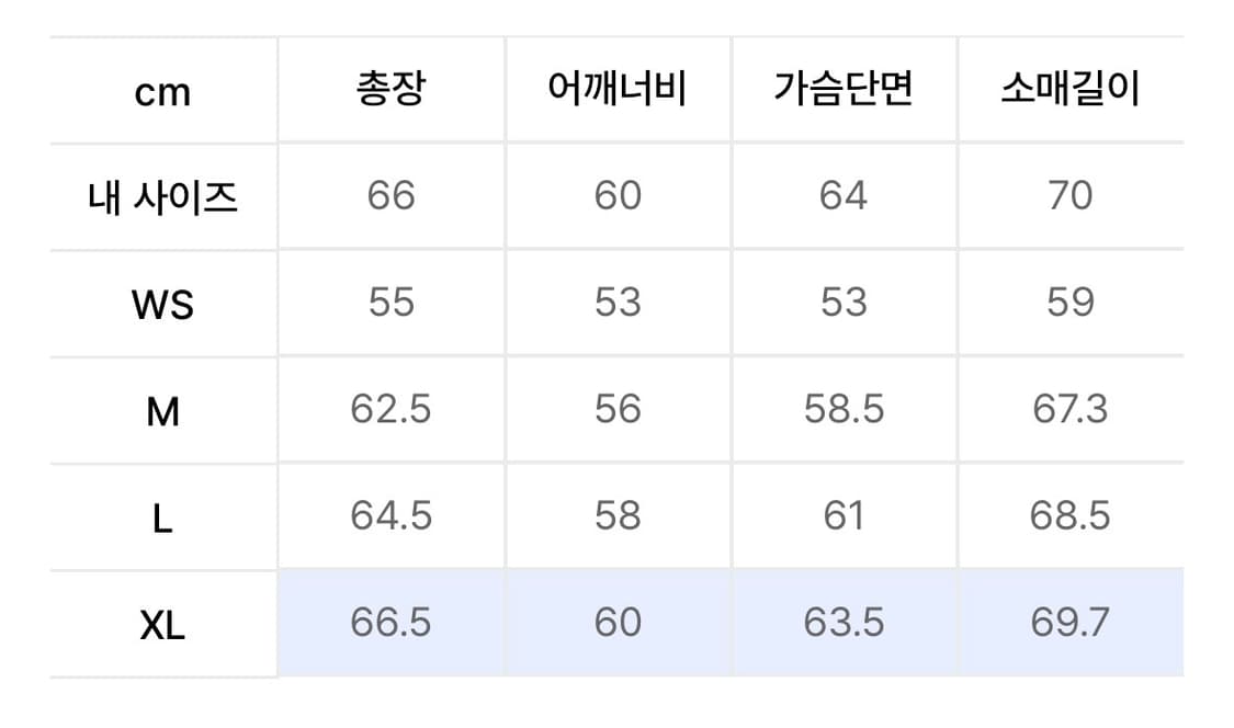 세터 테오 코튼 올 데이 후드 집업 멜란지 아이보리 XL 상품이미지10
