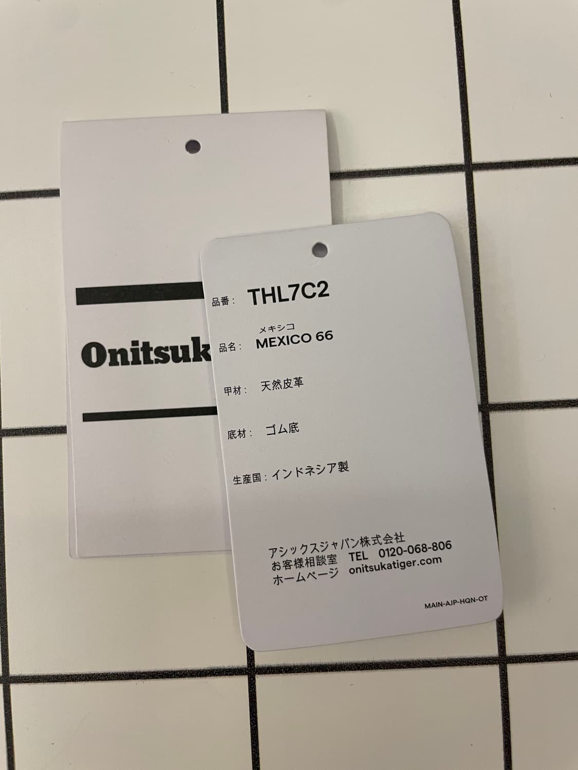 오니츠카타이거 mexico66 실버 스니커즈 275 상품이미지7