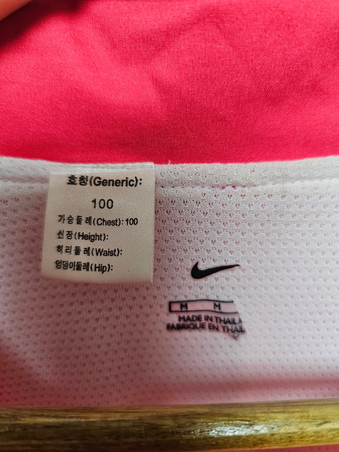 2002년 국대 선수용 유니폼 (100) 상품이미지4