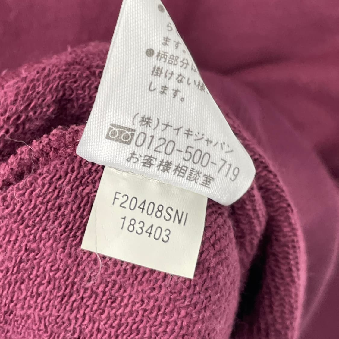 빈티지 나이키 스우시 맨투맨 티셔츠 스웻셔츠 상품이미지6