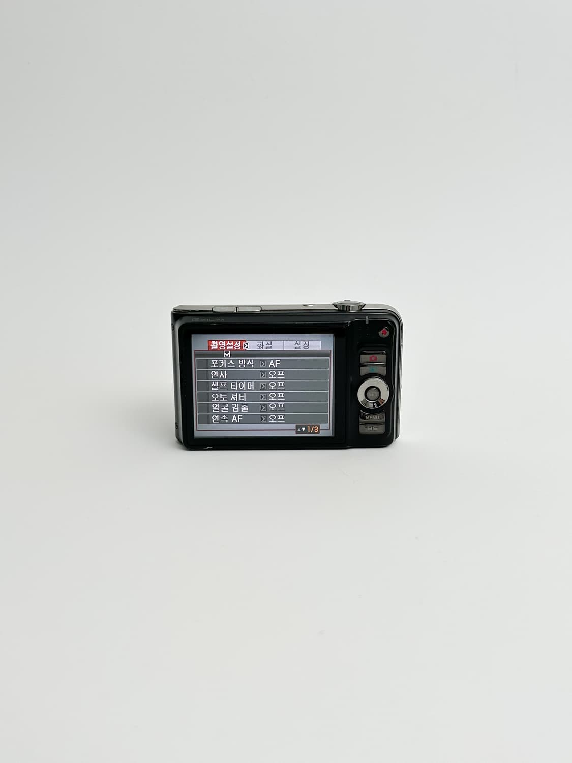 메이크업모드!) 카시오 엑슬림 h10 Exilim 빈티지 디카 상품이미지3