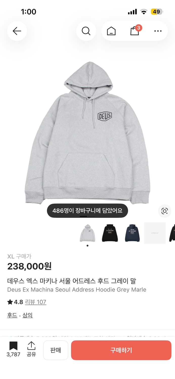 데우스 회색 서울 후드 xl 판매합니다 상품이미지4