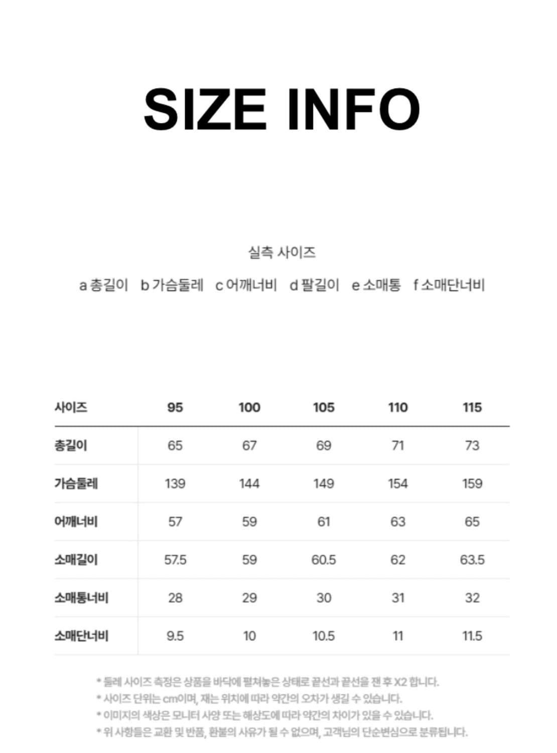 헨리코튼 스핏파이어 다운블루종 패딩 카키 105사이즈 상품이미지3