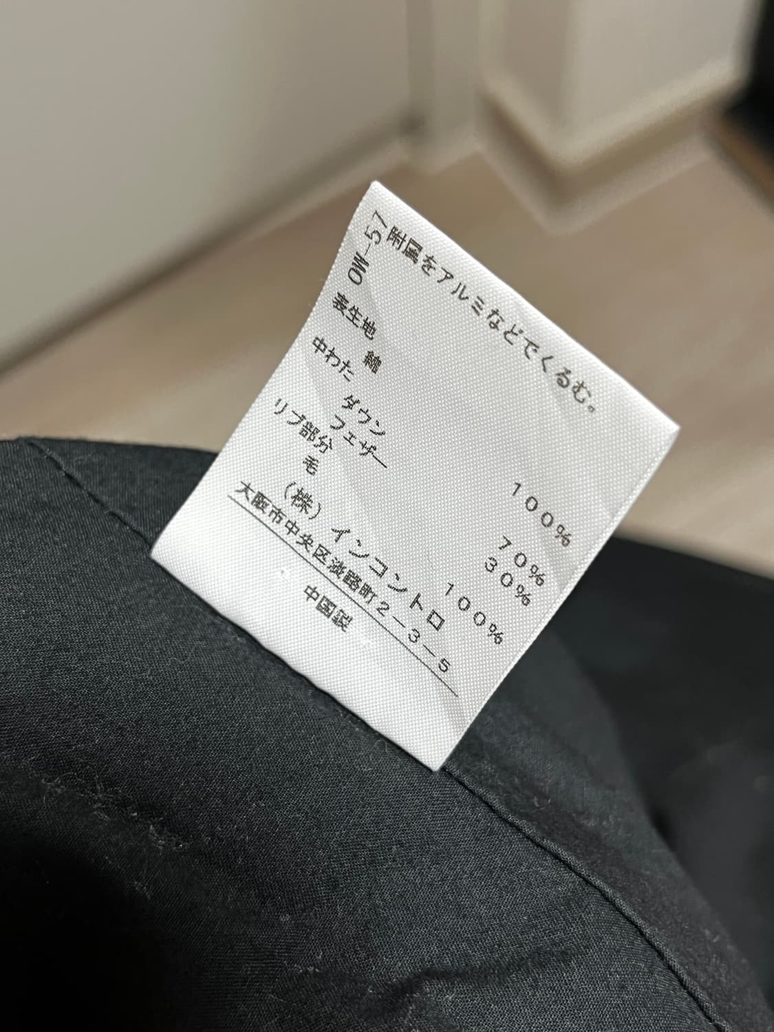 비비안웨스트우드 레드라벨 패딩 상품이미지5