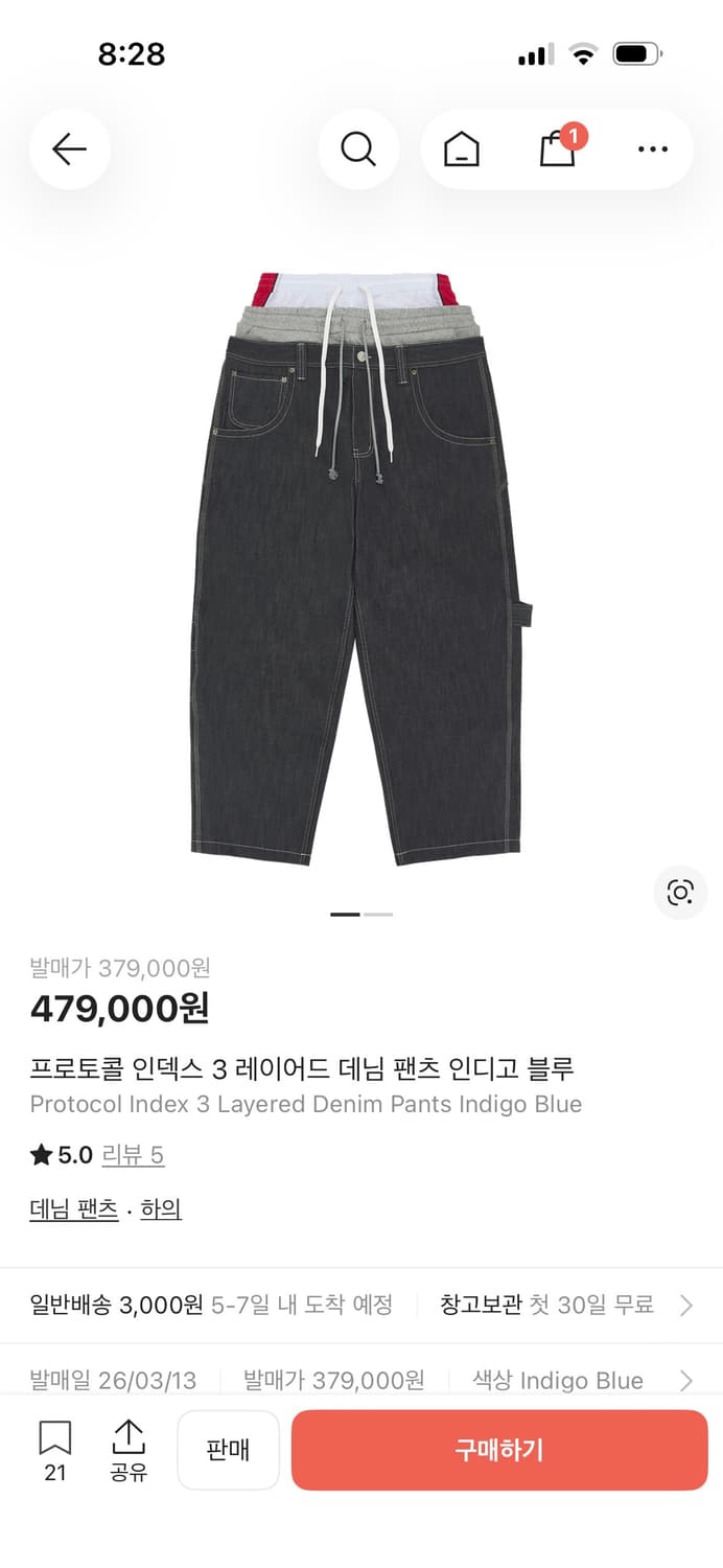 3) 프로토콜 인덱스 3 레이어드 데님 팬츠 상품이미지1