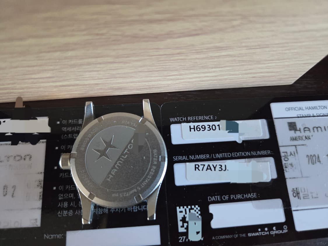 해밀턴 카키 필드 쿼츠 33mm 시계 새상품급 상품이미지2