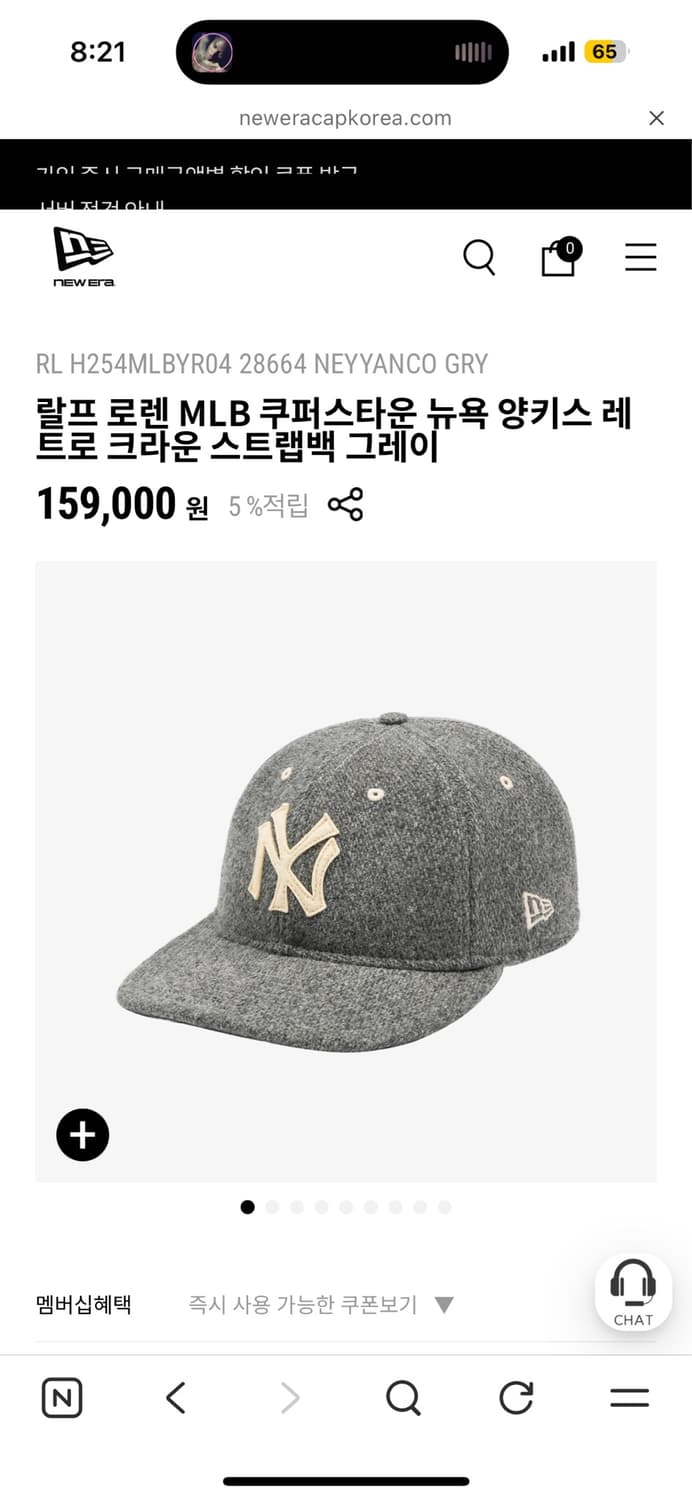랄프로렌x뉴에라 모자 상품이미지1