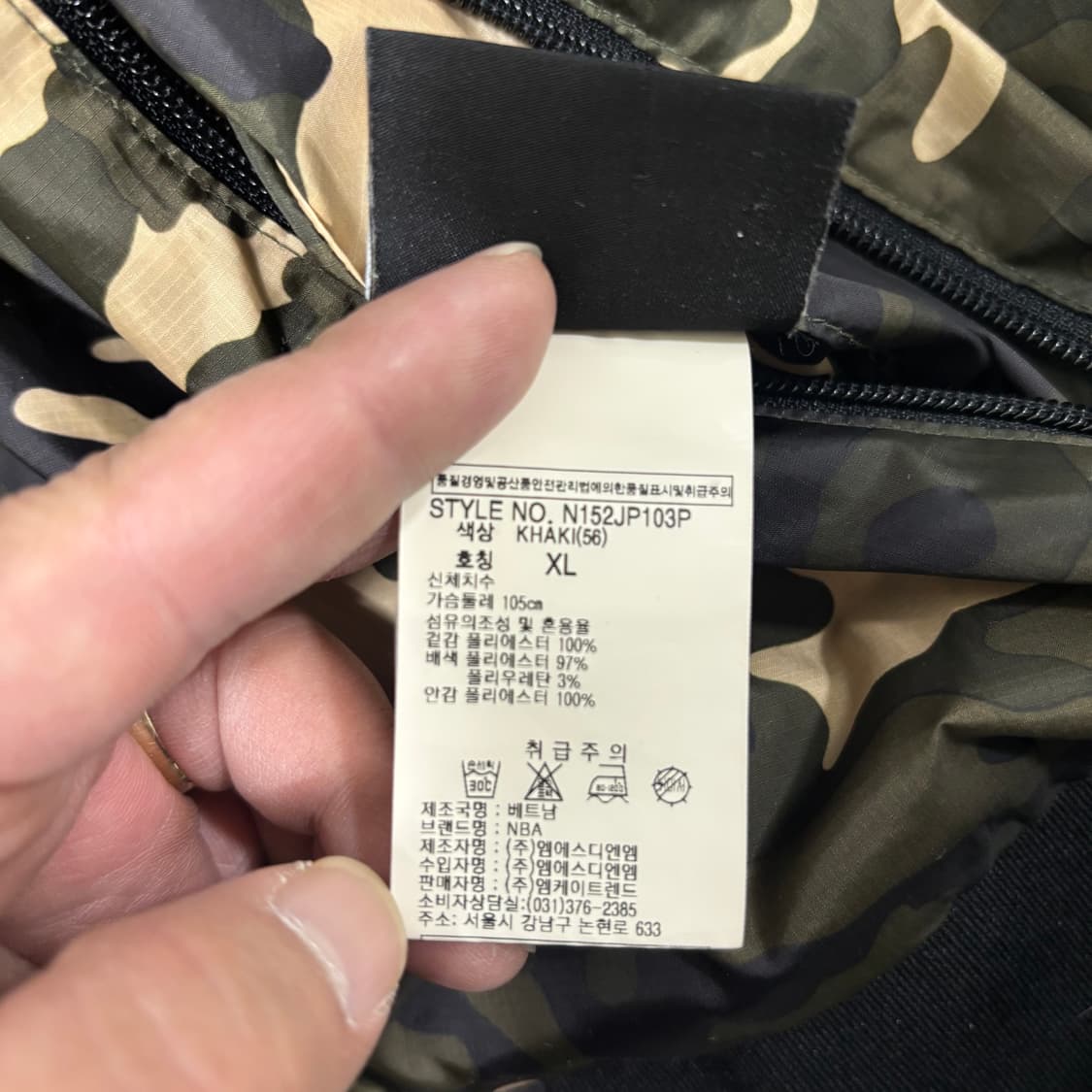 XL NBA 카모 MA-1 카키 항공점퍼 1209 상품이미지6