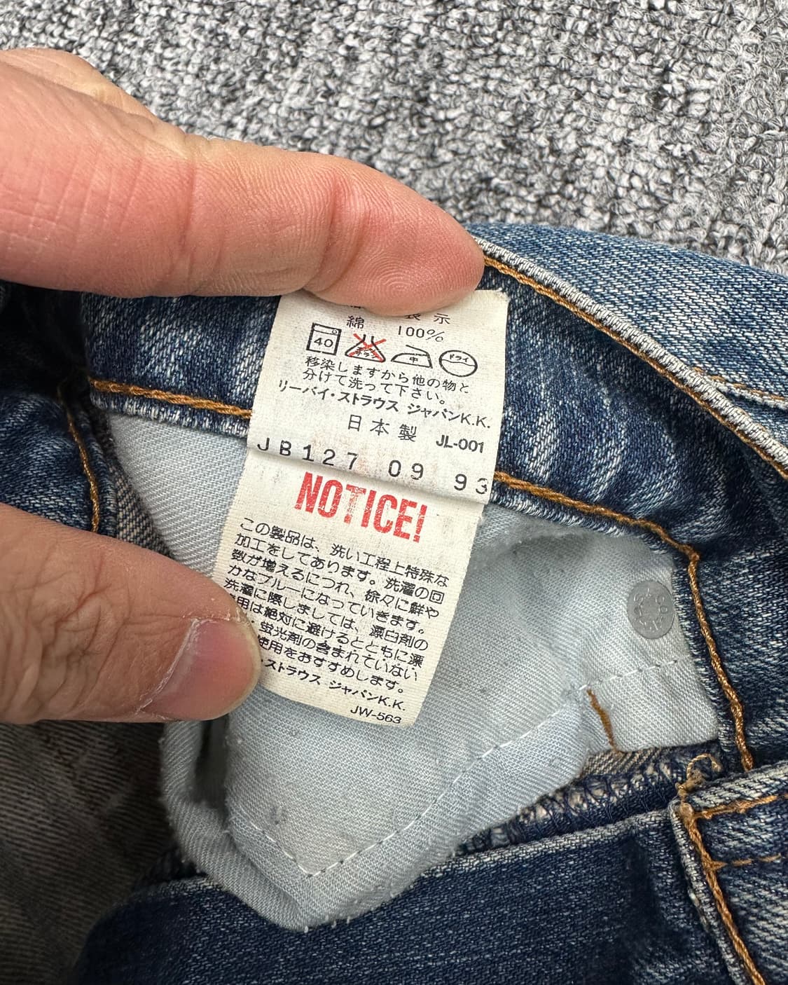 (허단37)90'S 리바이스 512-0217-M1583 상품이미지5