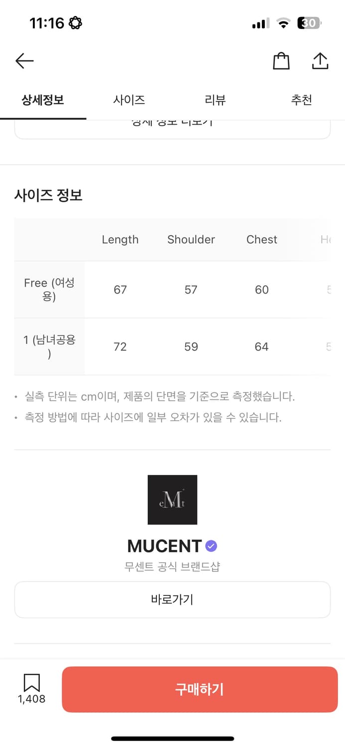 무센트 버건디 후드티 상품이미지3