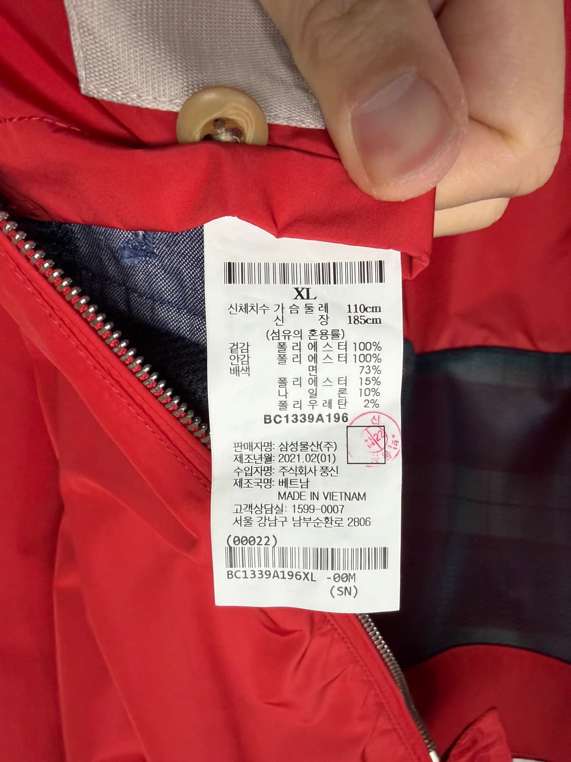 빈폴 화섬 헤링턴 점퍼 레드 XL 상품이미지4