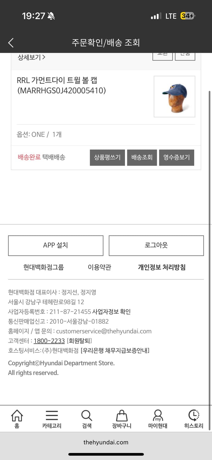 RRL 볼캡 상품이미지3