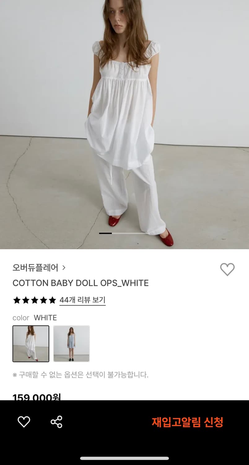 오버듀플레어 코튼 베이비돌 원피스 화이트 상품이미지1
