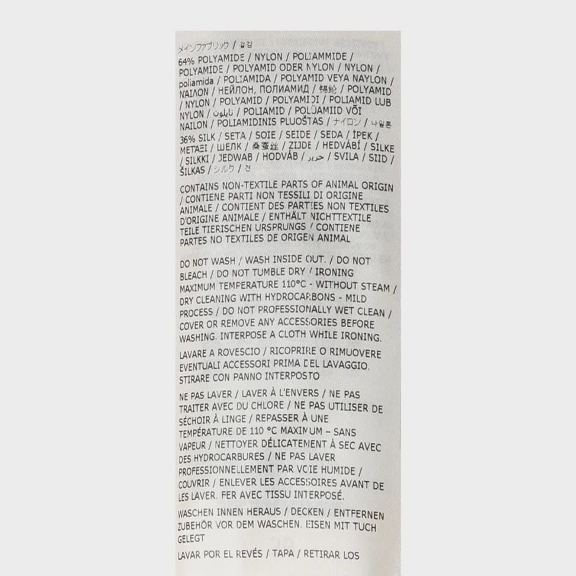 질샌더 오버핏 셔츠 상품이미지8
