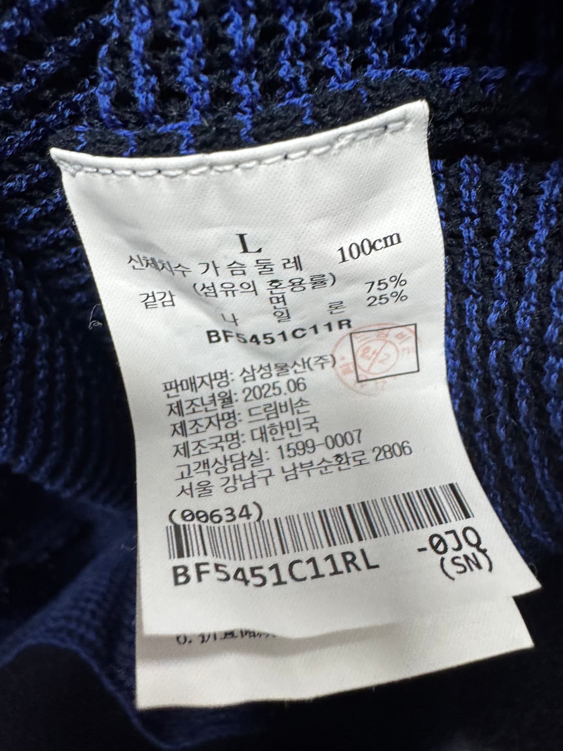 빈폴 25SS 상품이미지4