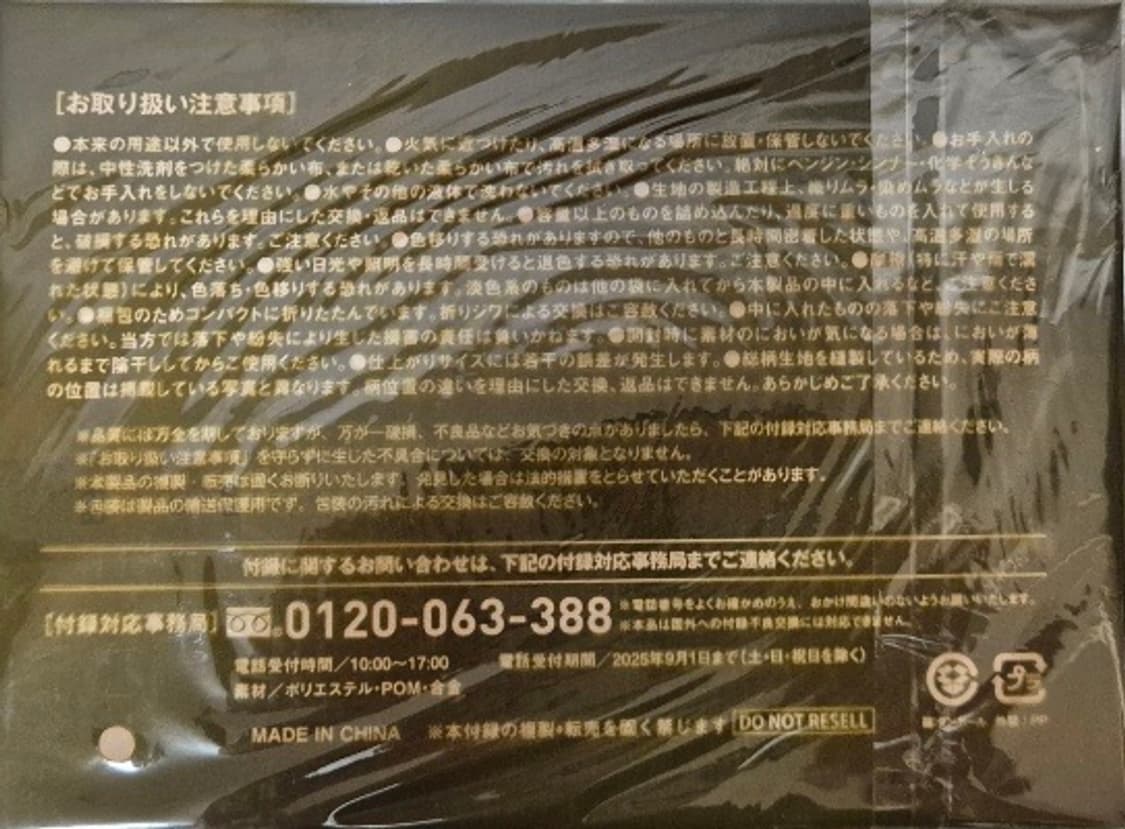 베이프 트리 엣지 카모 토트백 상품이미지6