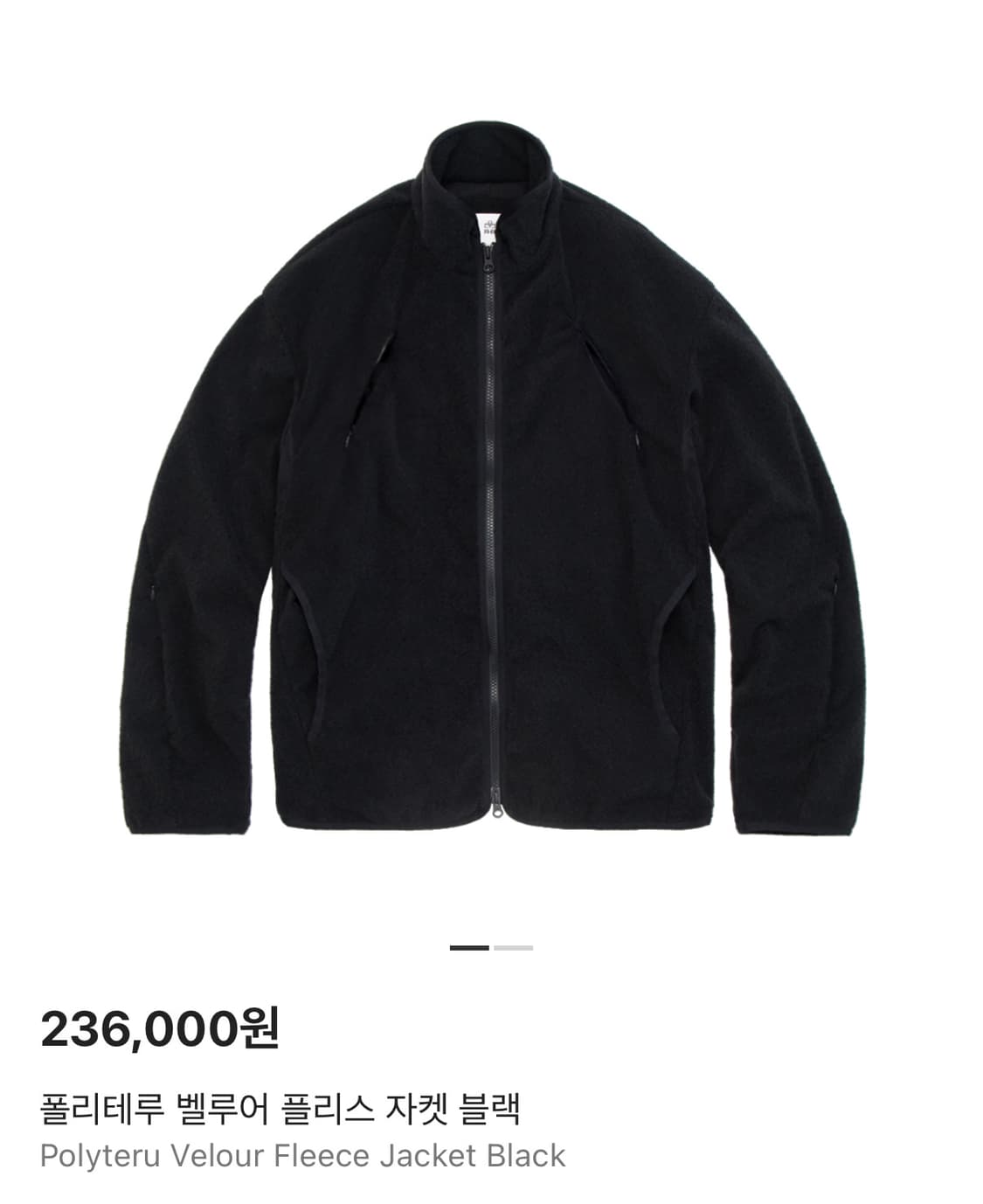 폴리테루 벨루어 후리스 자켓 (2) 상품이미지1