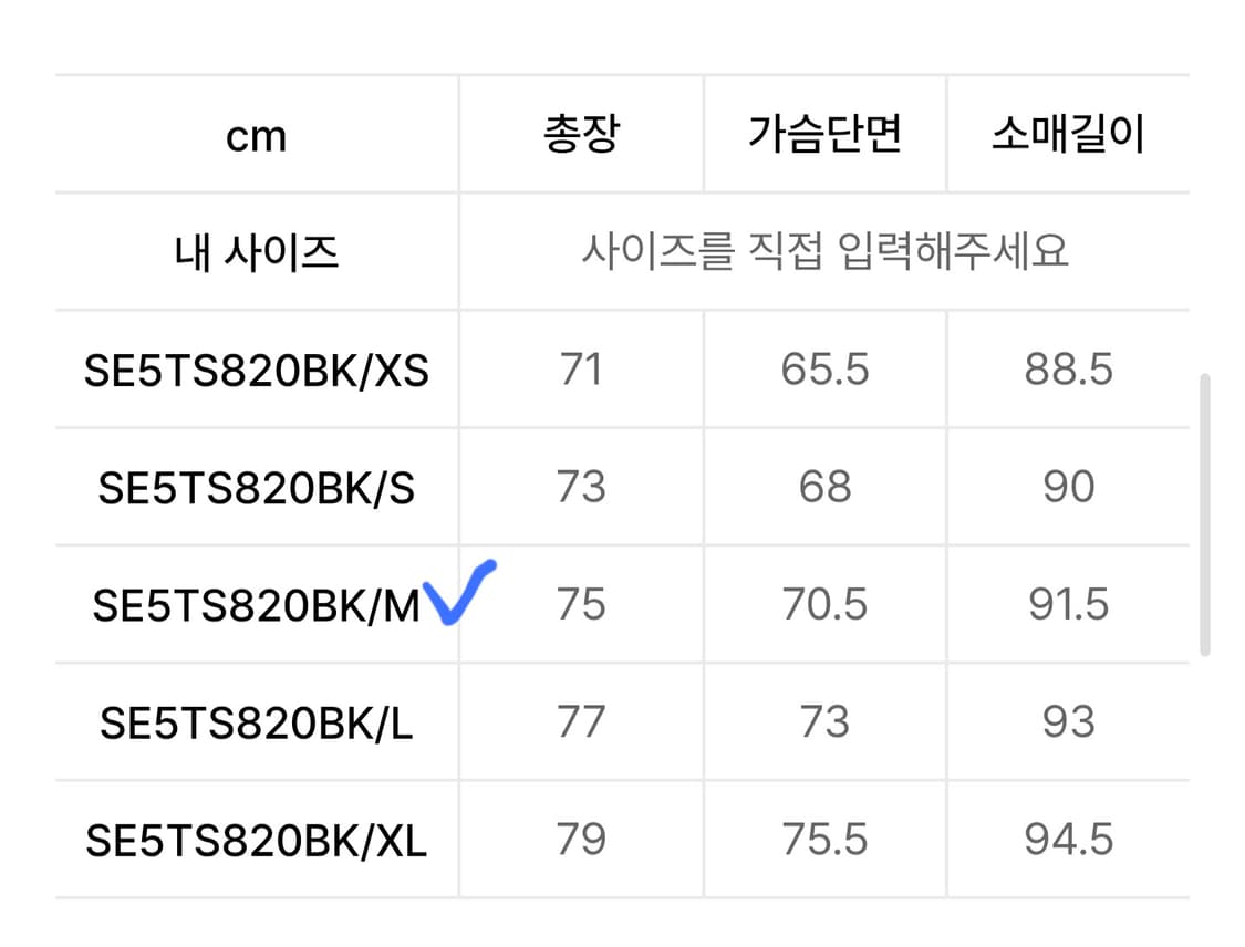 [새상품] 송지오옴므 지제로 트레이닝 셋업 상하의 (M.M) 상품이미지9