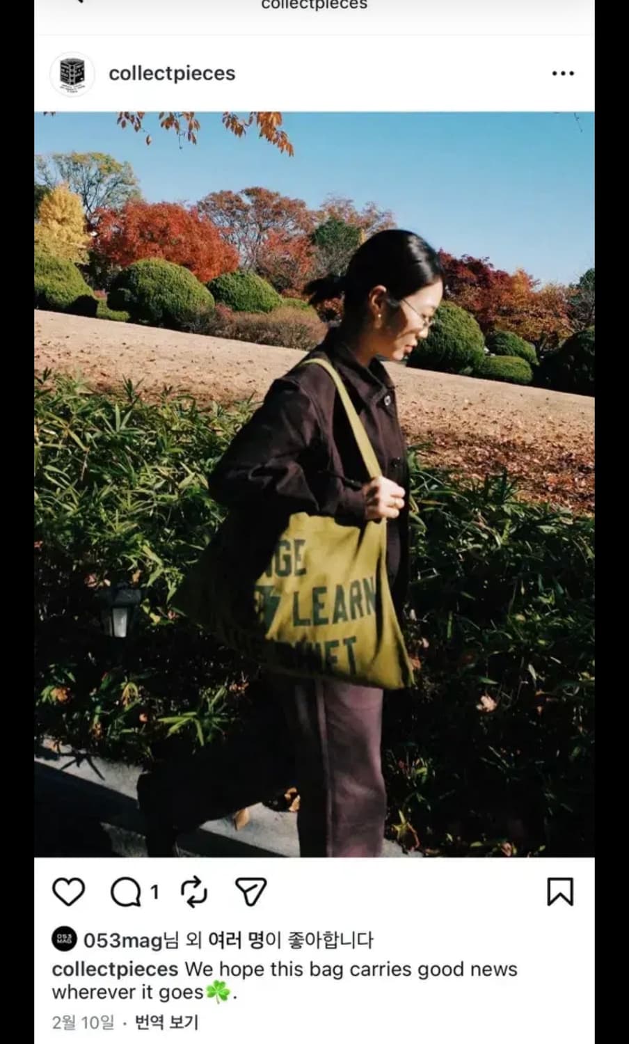 컬렉트 피시스 cml 메신저백 상품이미지2