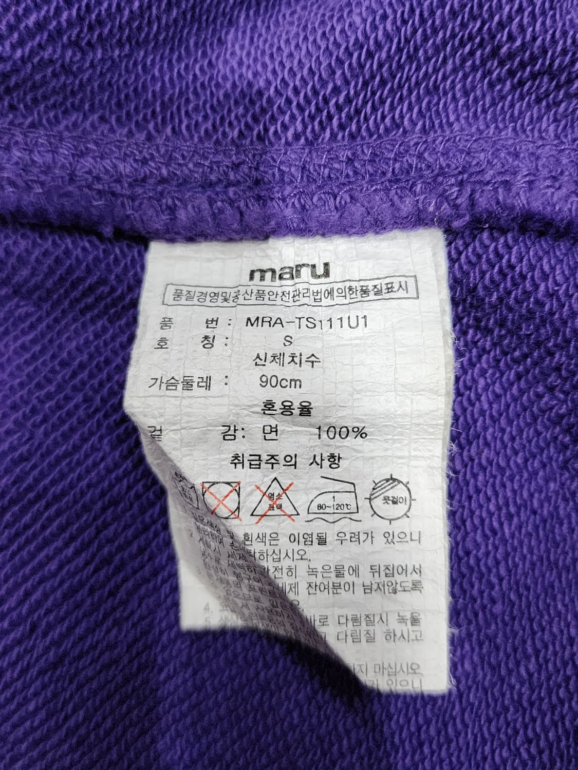 Maru 마루 빈티지 Y2K 올드스쿨 프린팅 후드집업 S 상품이미지6