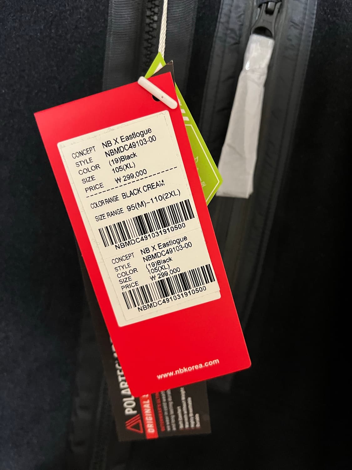 뉴발란스X이스트로그 플리스 xl 상품이미지2