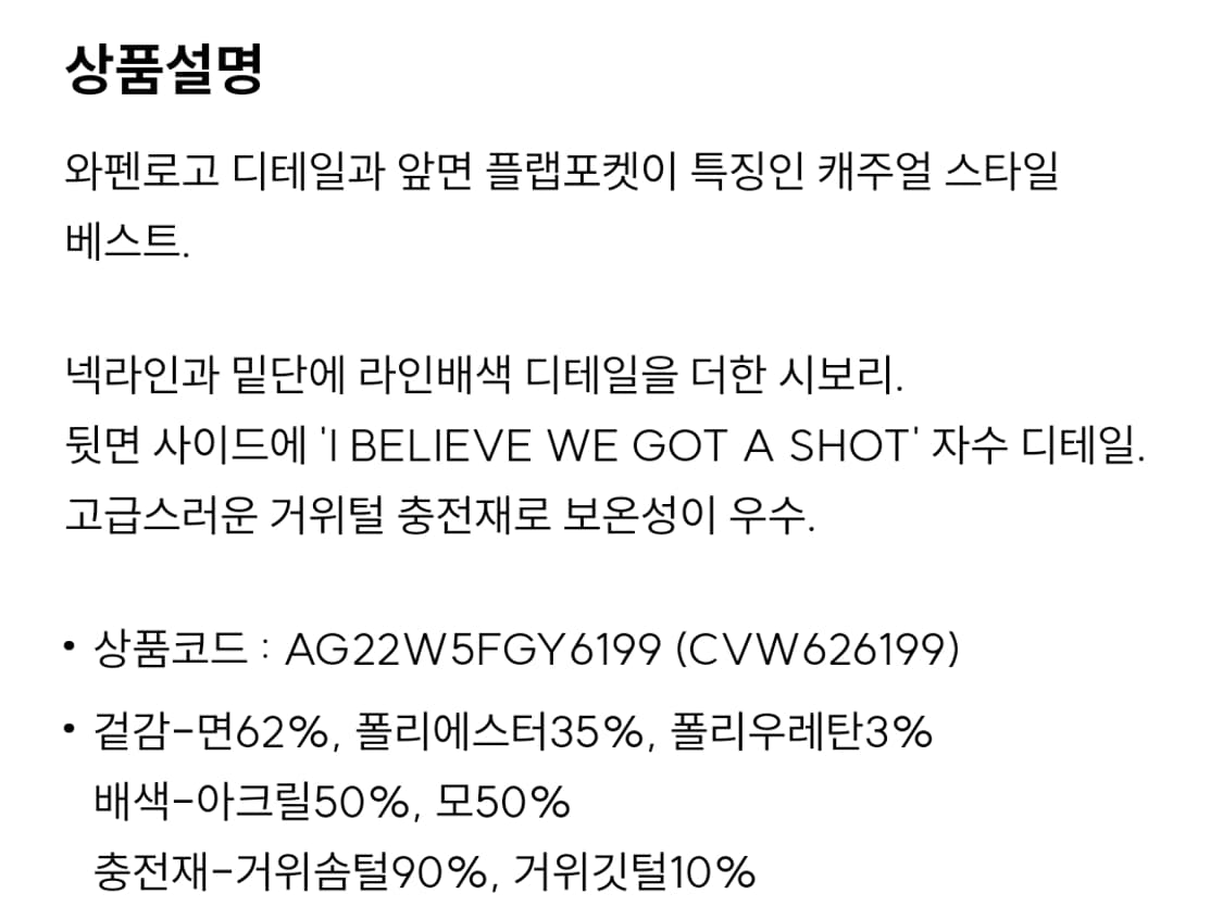 (A.P.C.)아페쎄 골프 패딩조끼 xs 상품이미지5