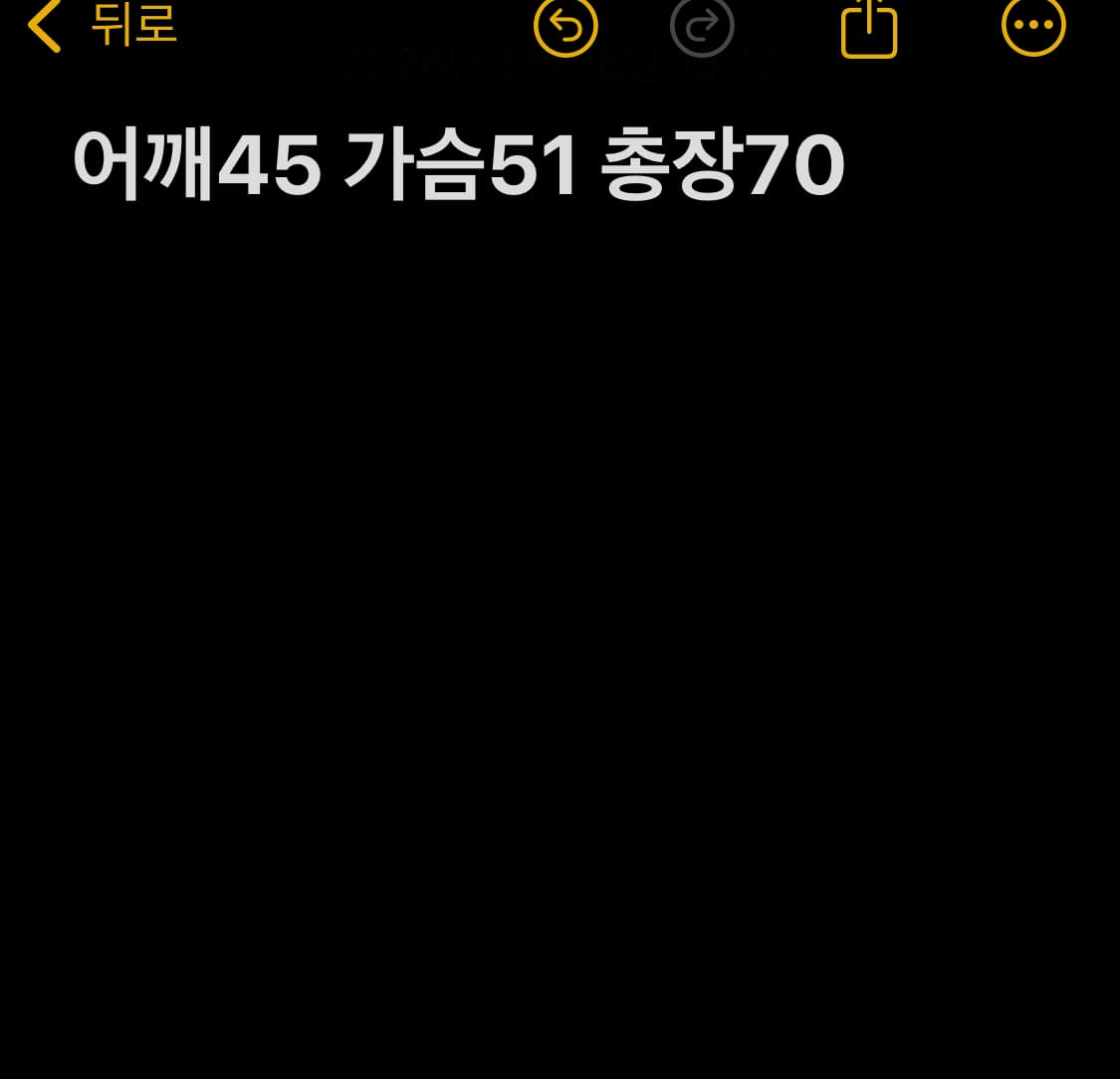 조던 점프맨 반팔 티셔츠  블랙 상품이미지6