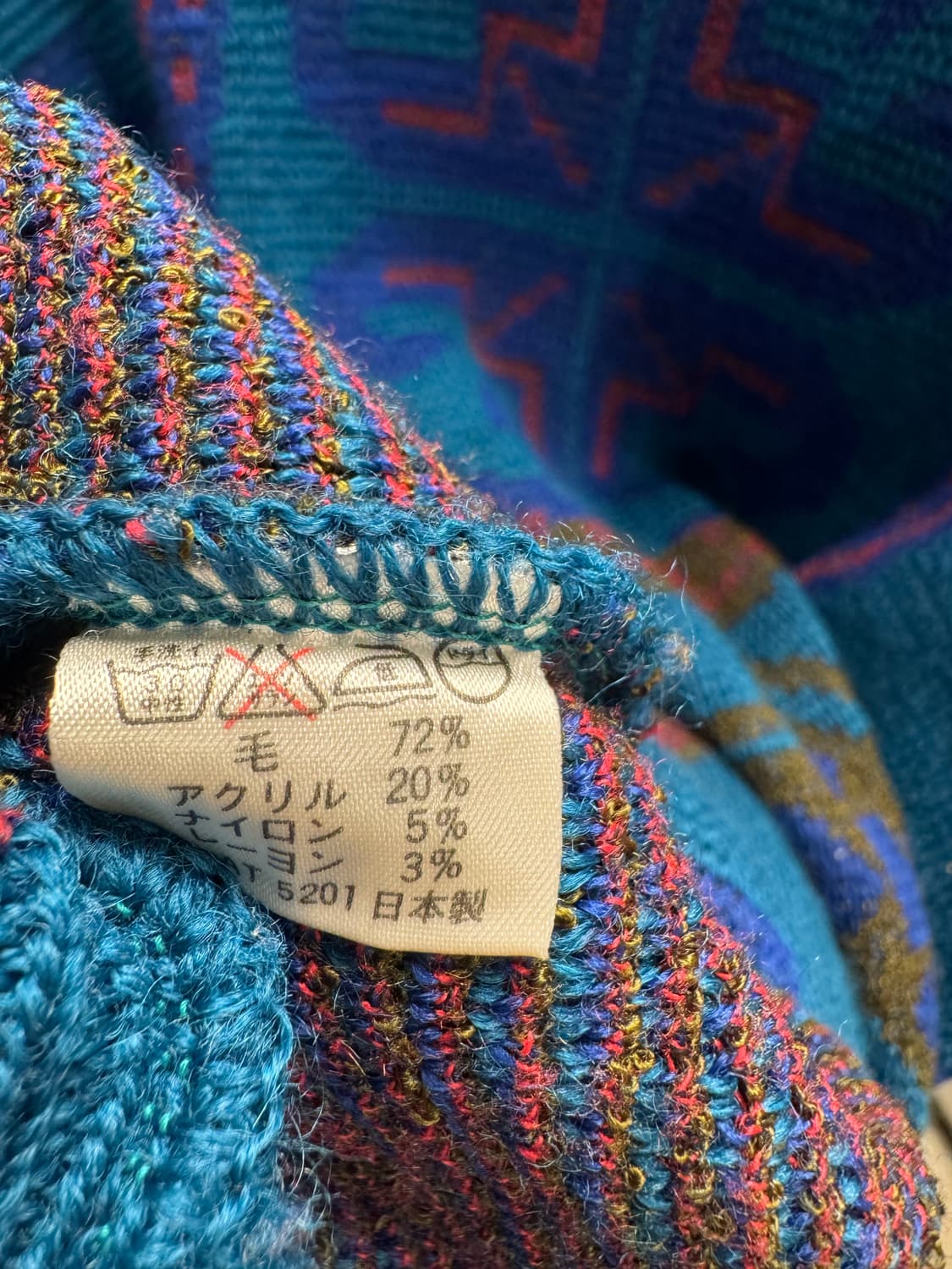 일본빈티지 JPN 패턴 울 니트 스웨타 M 상품이미지6
