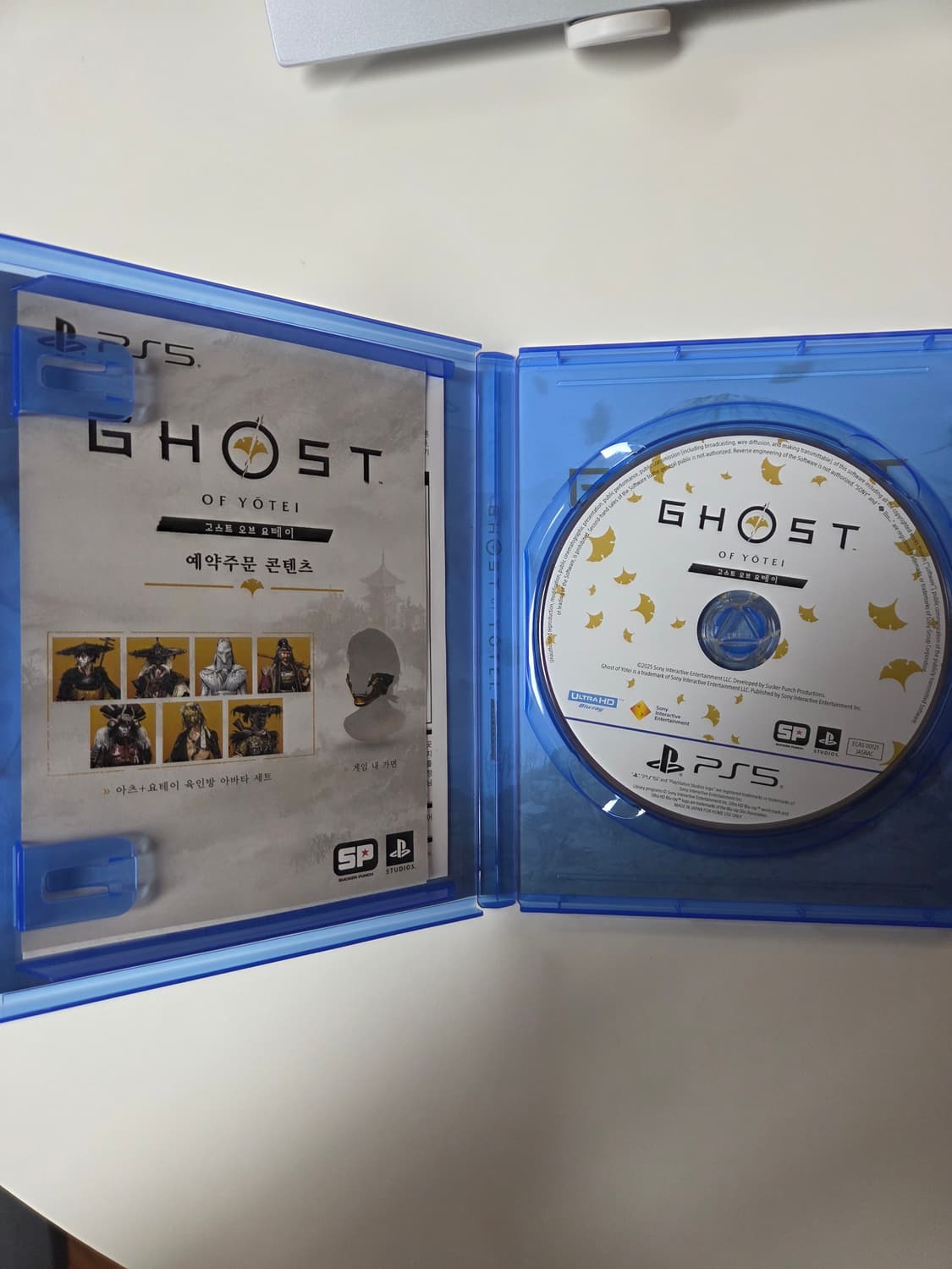 ps5 고스트 오브 요테이 코드 미사용 상품이미지2