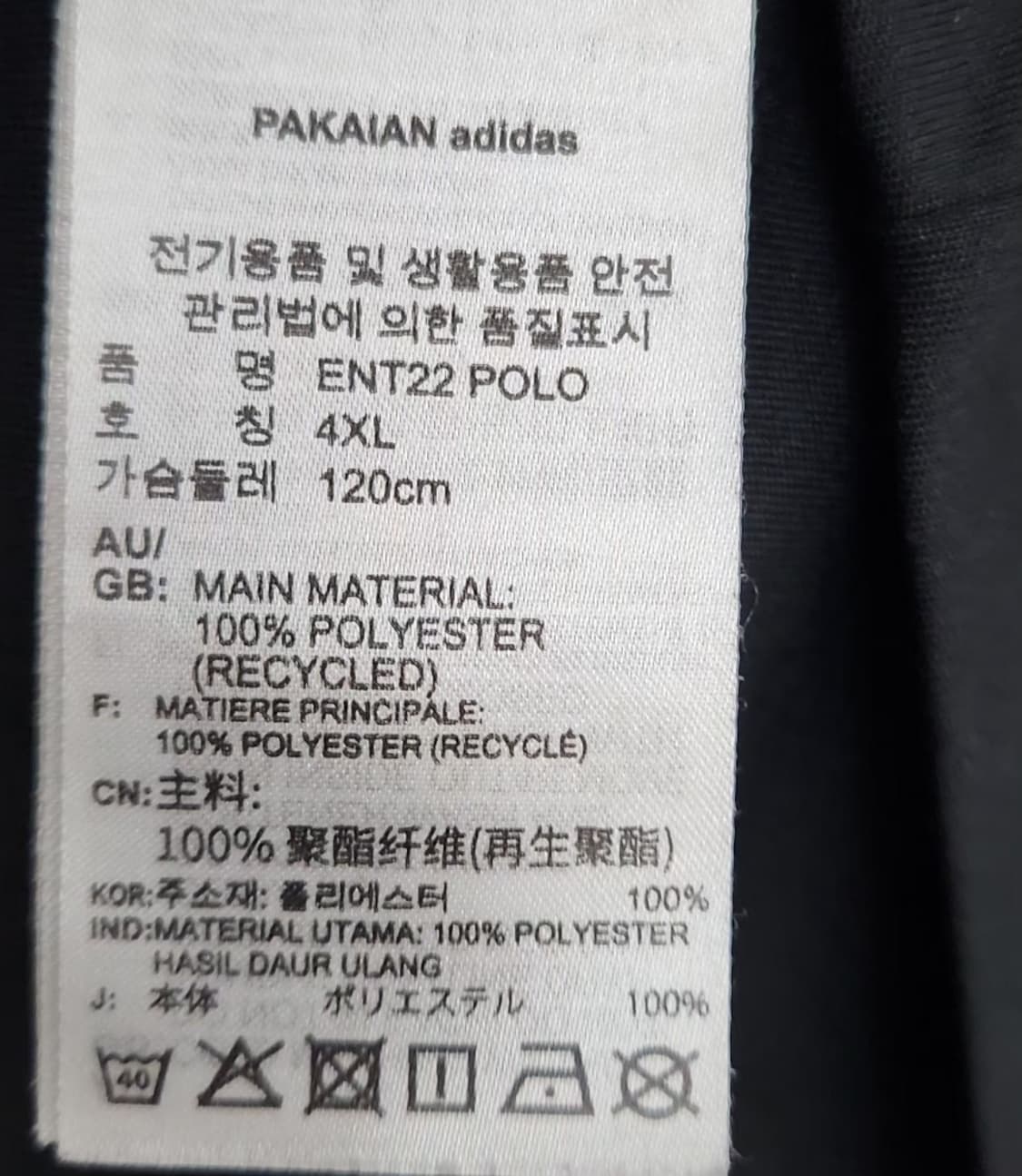 [아디다스] 115 남 기능성반팔 반팔카라 티셔츠 상품이미지5