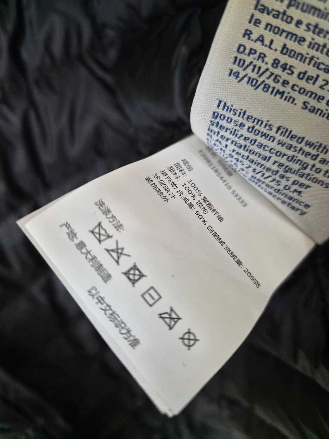 몽클레어 정품 내피 상품이미지4