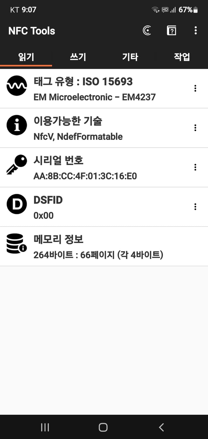 루이비통 리버스 카드지갑/지갑 정품S급(감정O) 상품이미지9