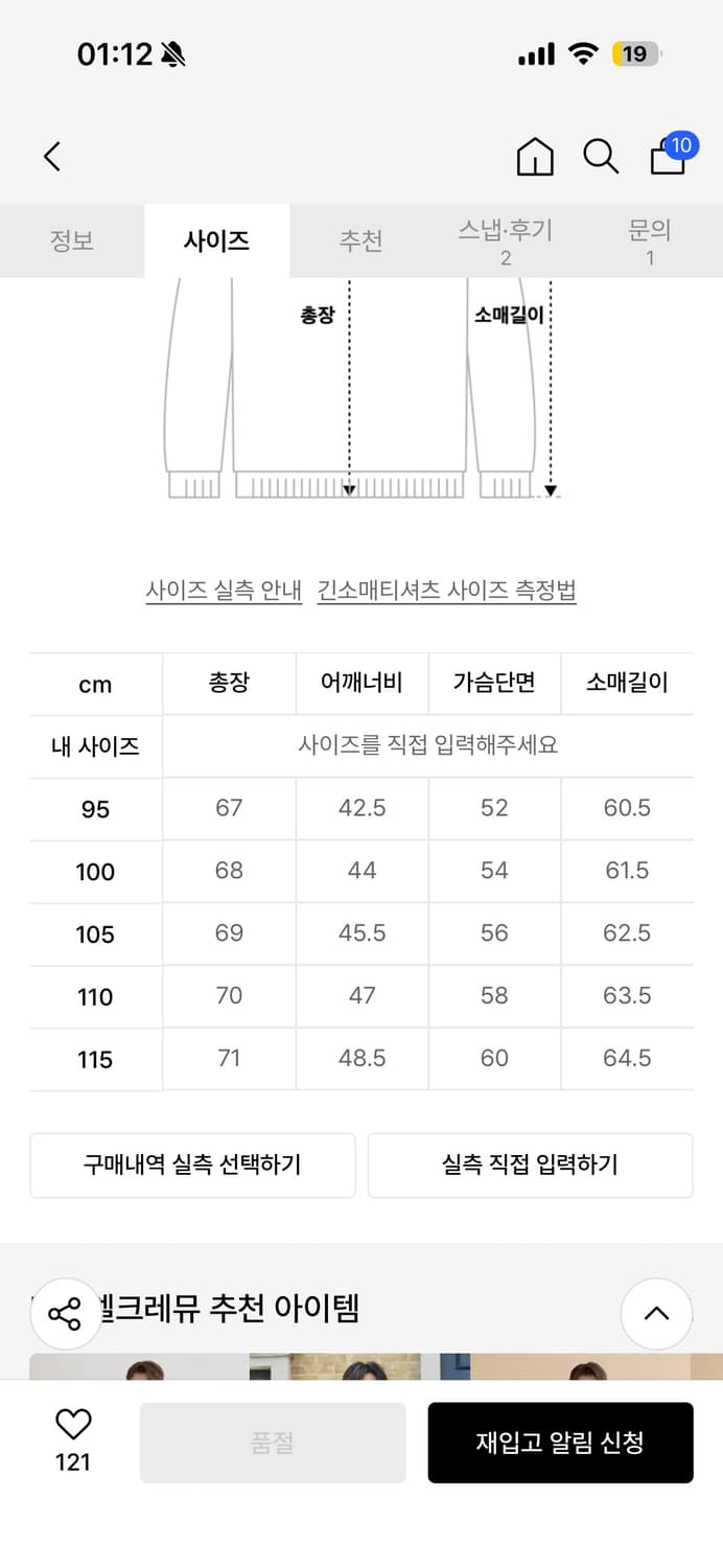 다니엘크레뮤 니트집업 95 상품이미지3