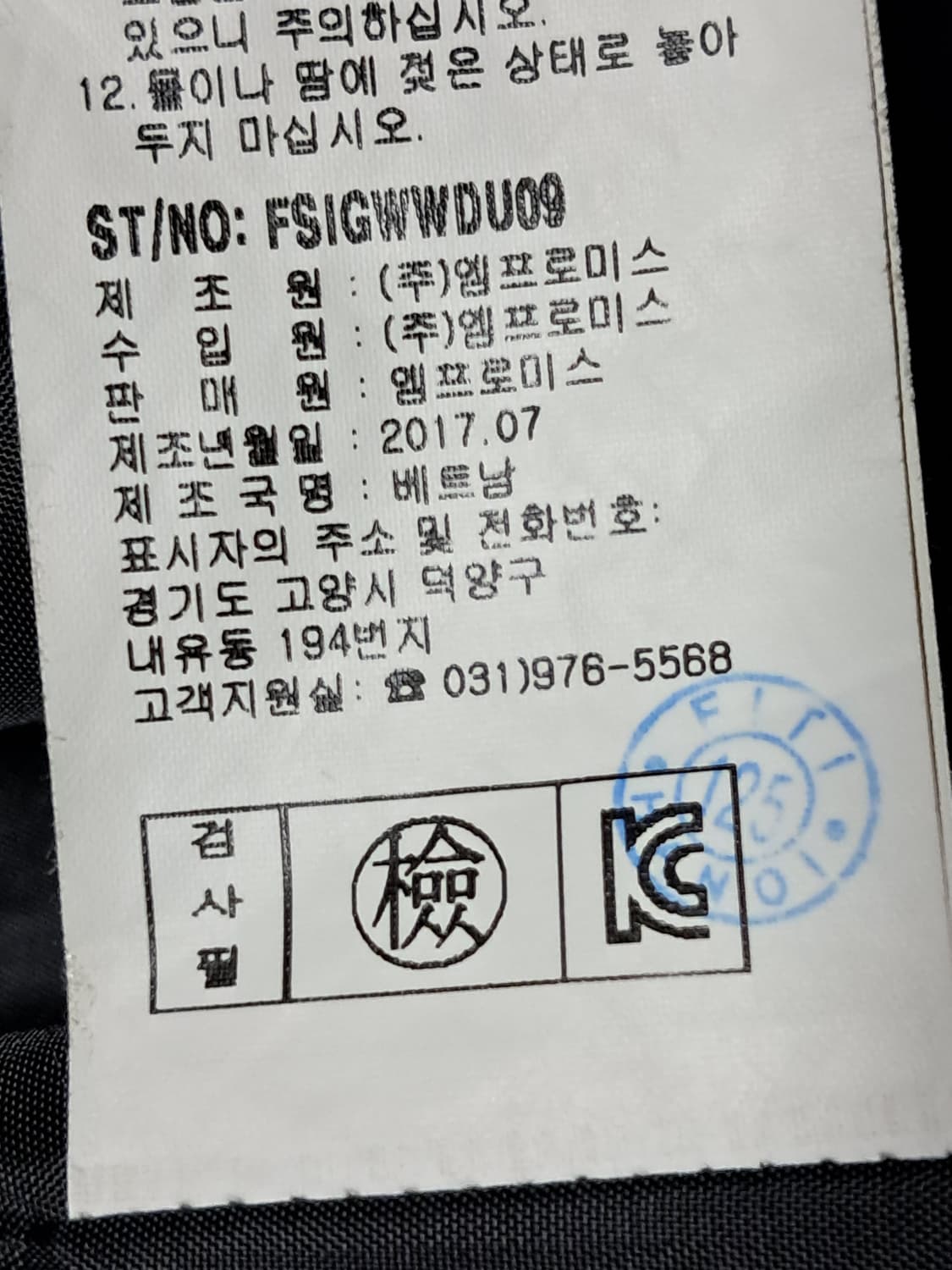 스튜디오럭스 경량 롱패딩 77 상품이미지10