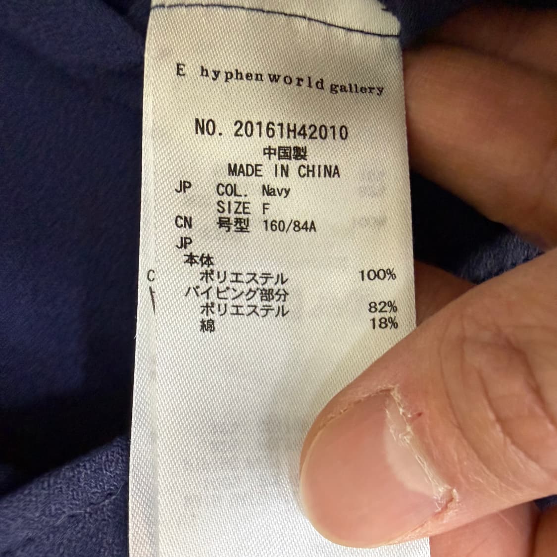 F E하이픈 월드 갤러리 롱 가디건 0406T 상품이미지4