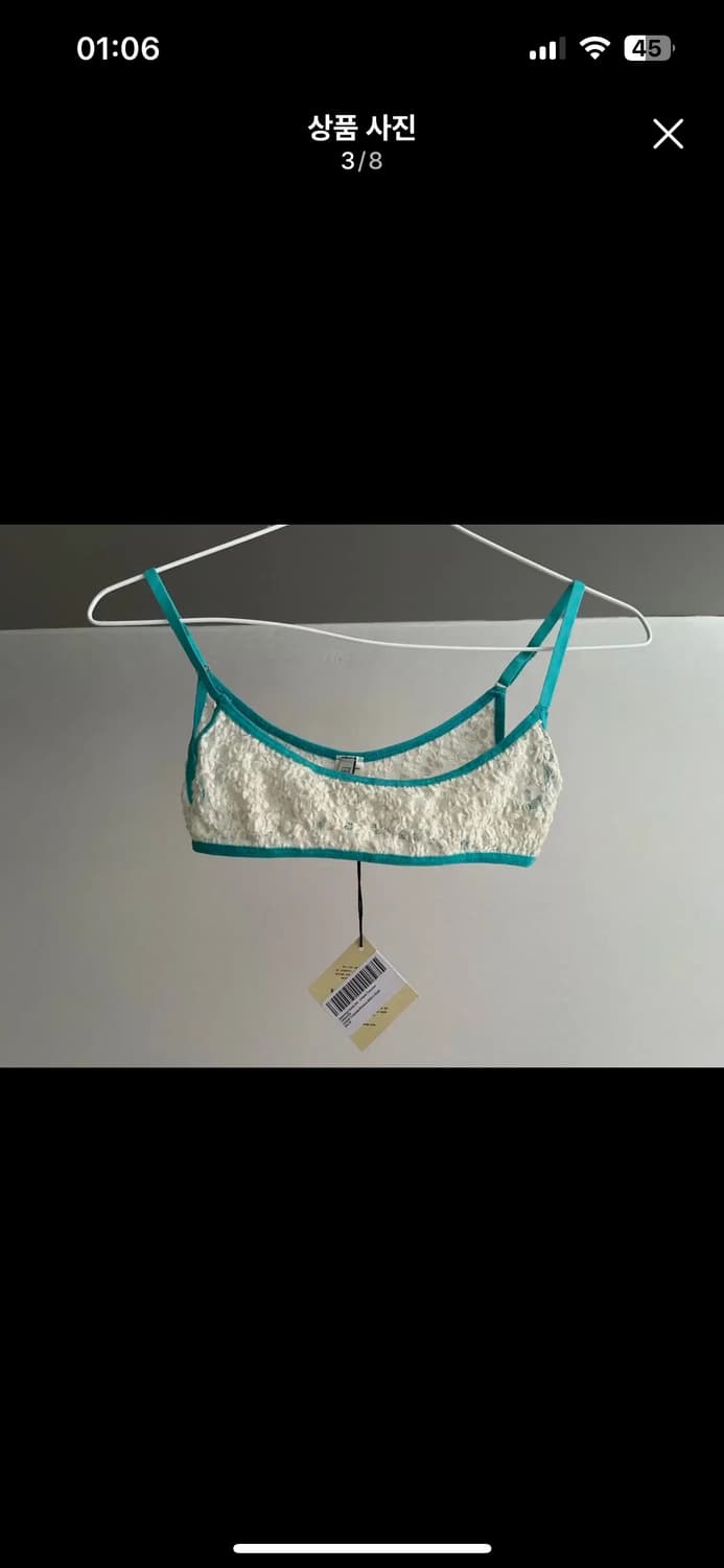 베이스레인지 musial bra xs 새상품 상품이미지2