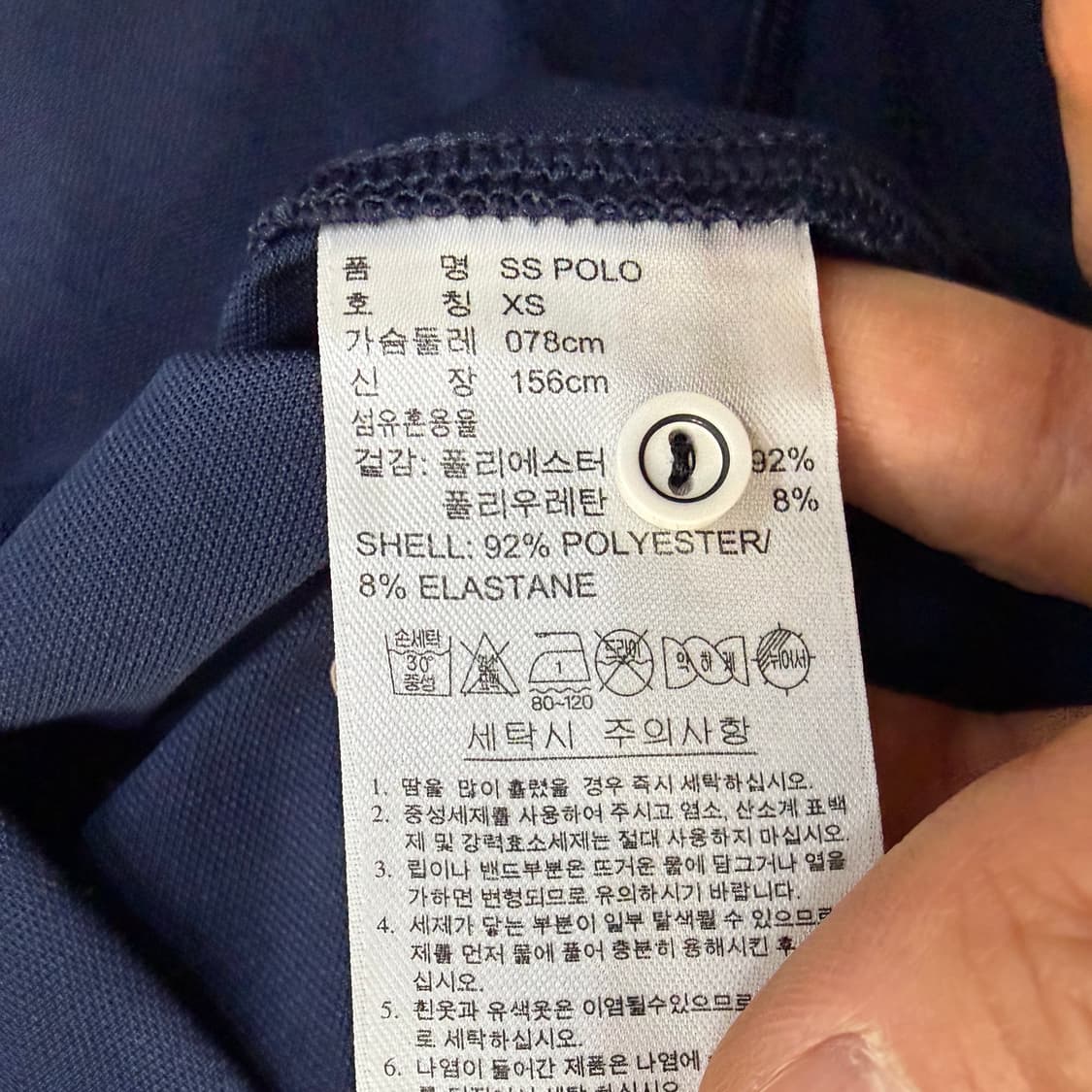XS 아디다스 기능성 카라 반팔티 0414T 상품이미지4