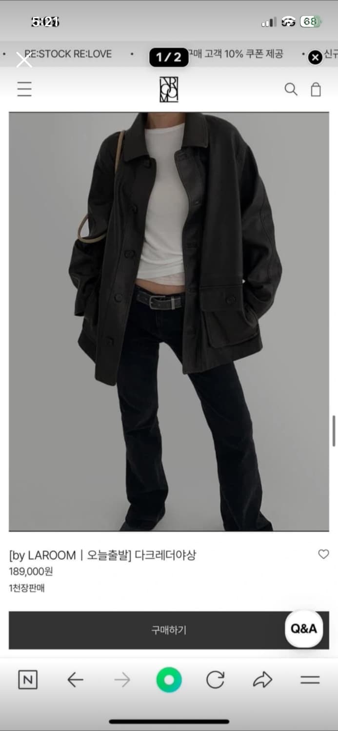 by LAROOM 다크레더 아우터 상품이미지1