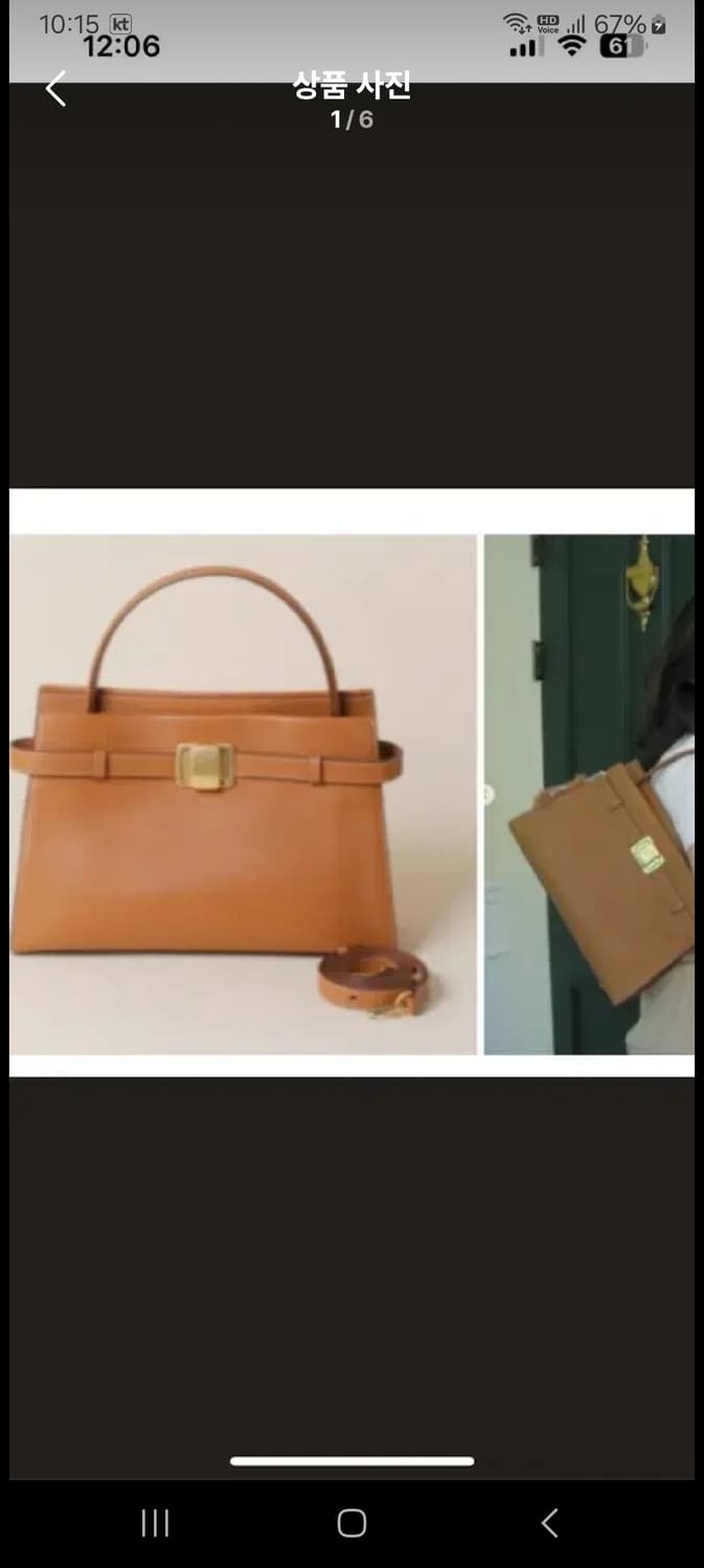 쿠론 파사드노아32  강민경 백 상품이미지1