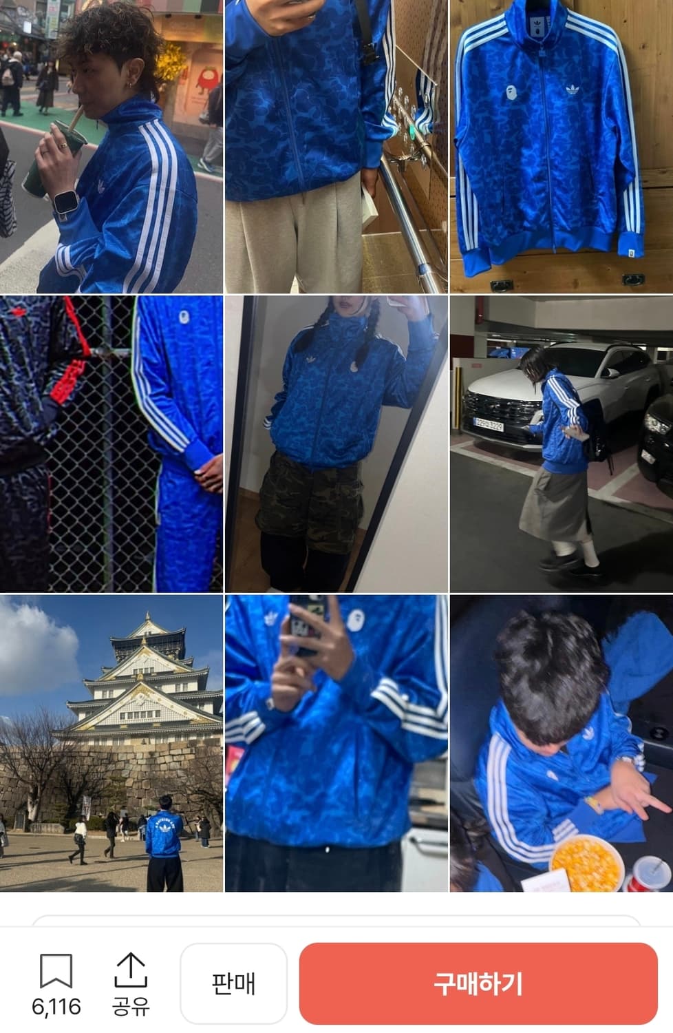 베이프 X 아디다스 카모 트랙탑 져지 블루 L 상품이미지3