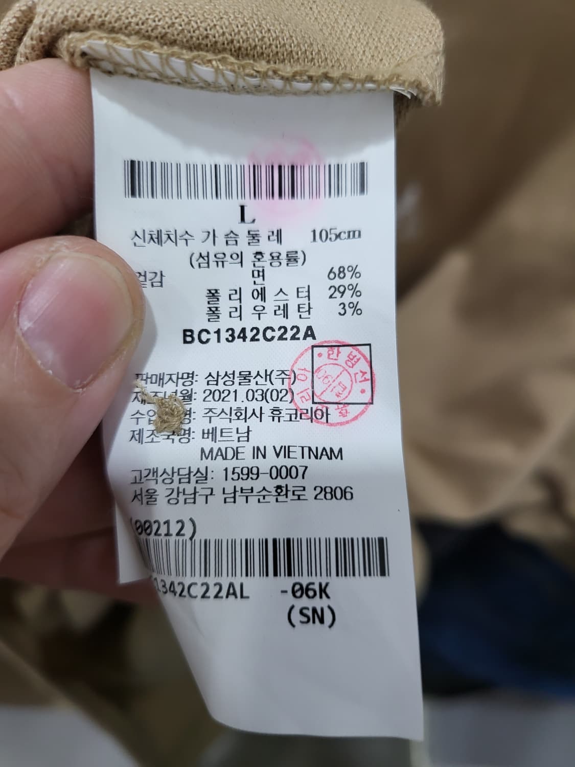 빈폴 남성 반팔 상품이미지4