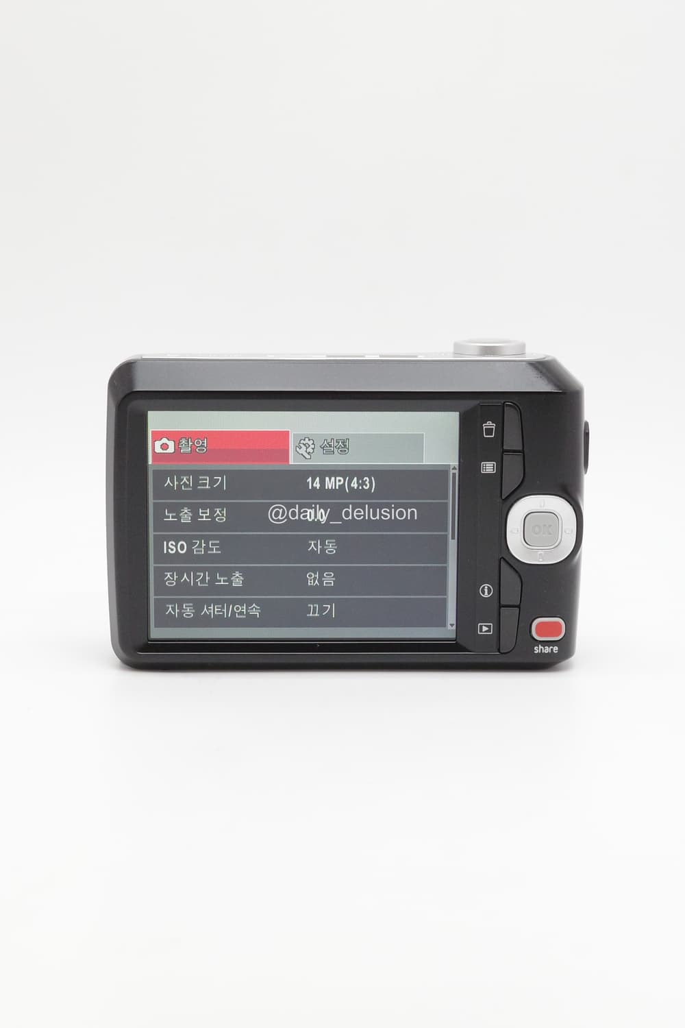 코닥 이지쉐어 C1450 상품이미지2