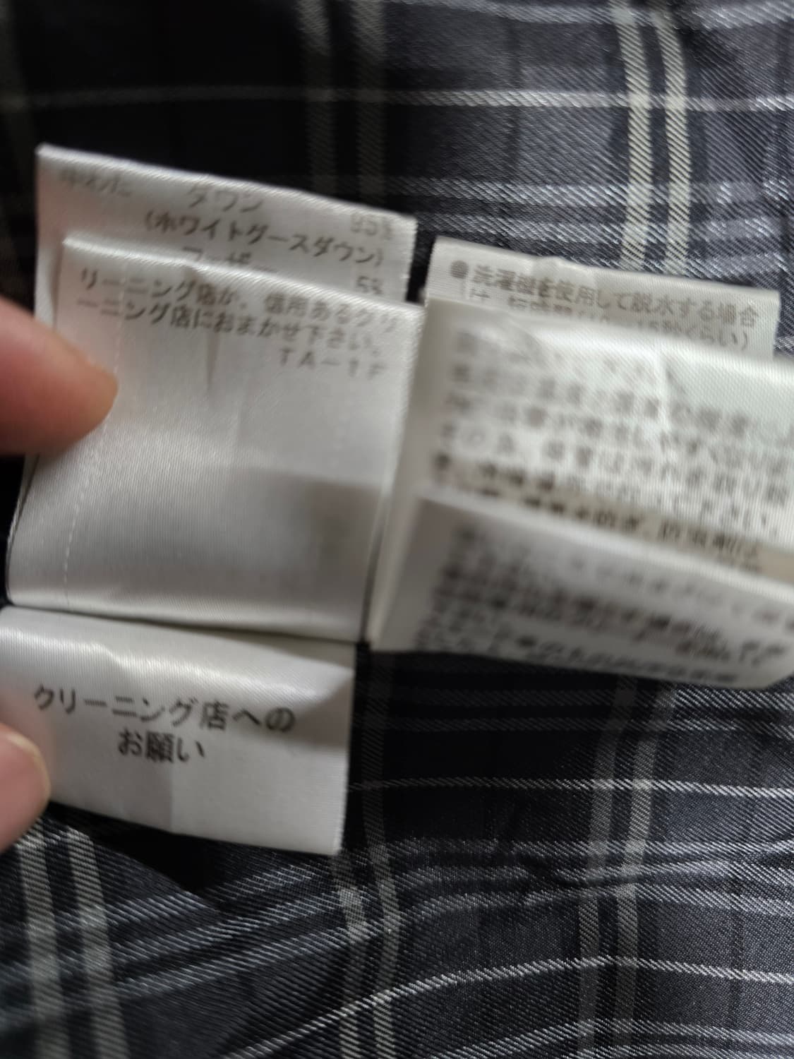 버버리 정품 블랙라벨 구스다운.  싸이즈 95 상품이미지8