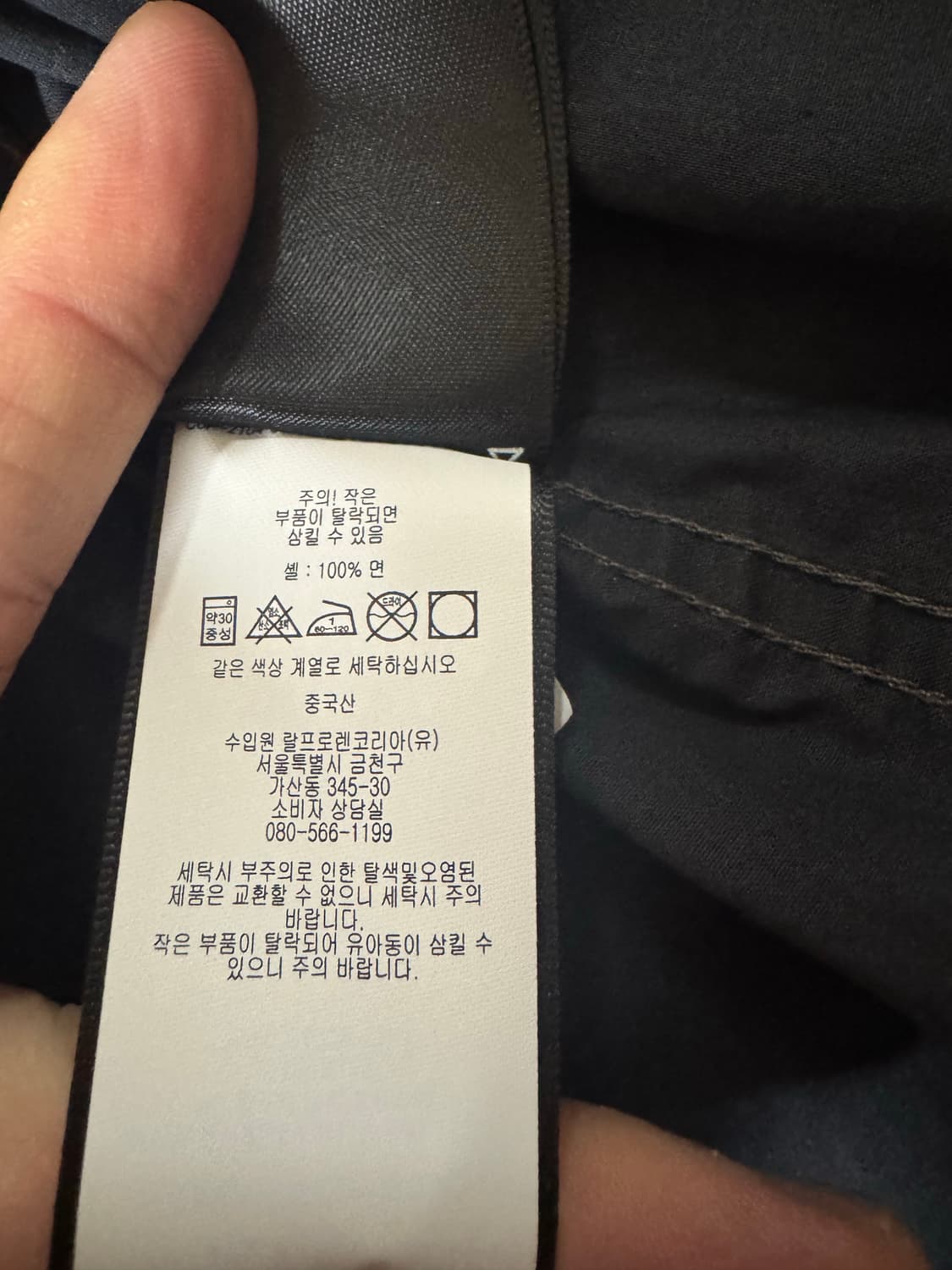 XL 더블알엘 엔포드 왁스 후드 야상 자켓 /피쉬테일 m65 상품이미지7