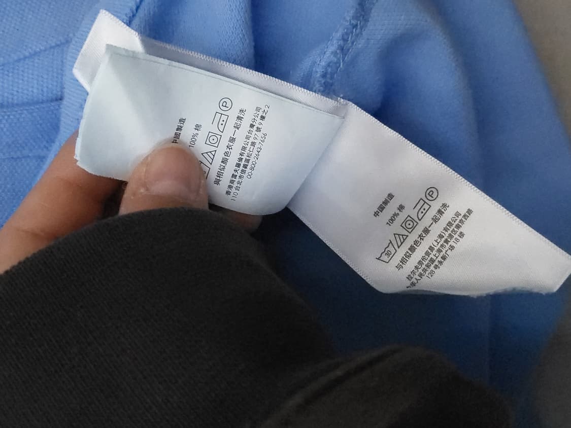 폴로 랄프로렌 긴팔 폴로 하늘색 XL 상품이미지6