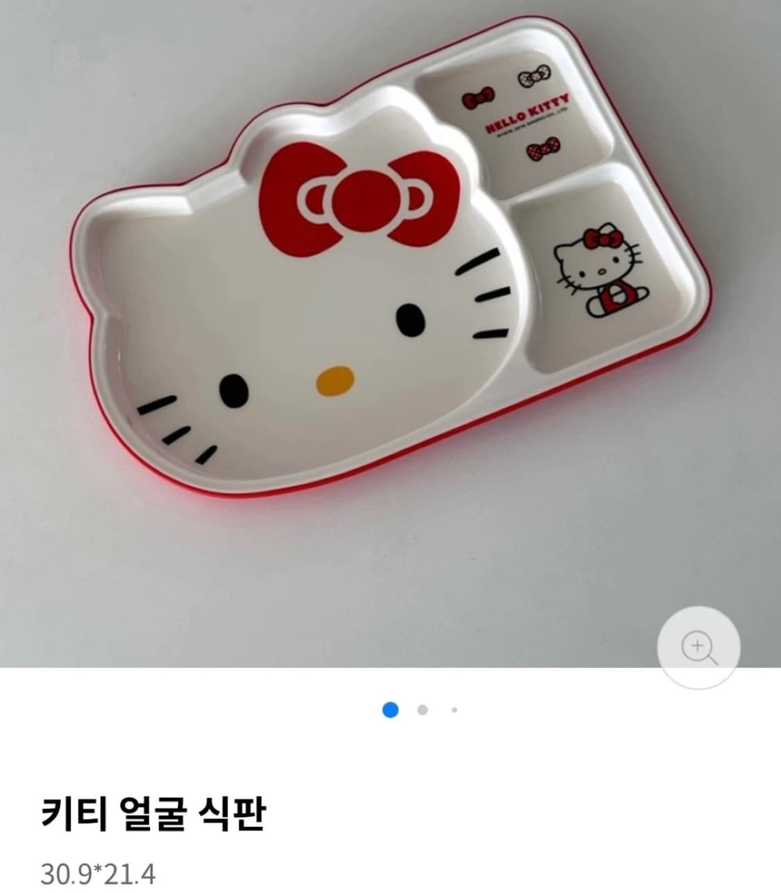 (새제품)헬로키티 얼굴 식판 상품이미지3