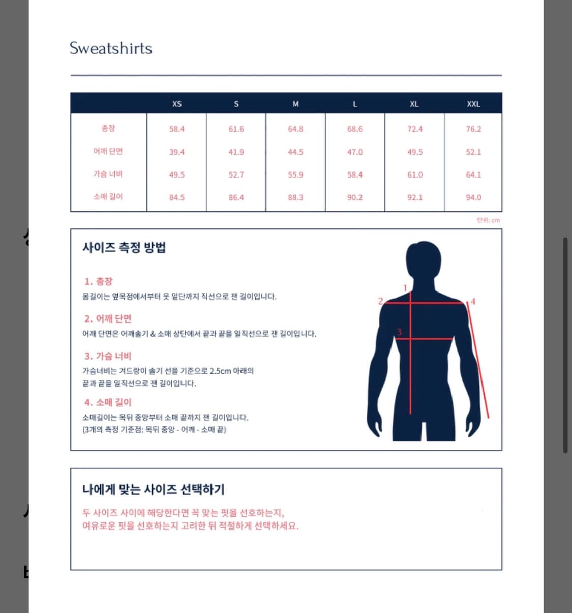 노아 하이 립 크루넥 헤더 그레이 상품이미지10